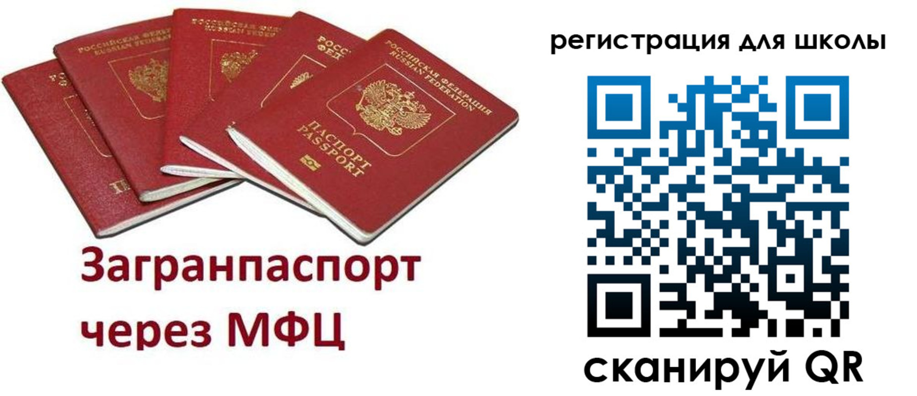 найти адрес прописки в Рассказово