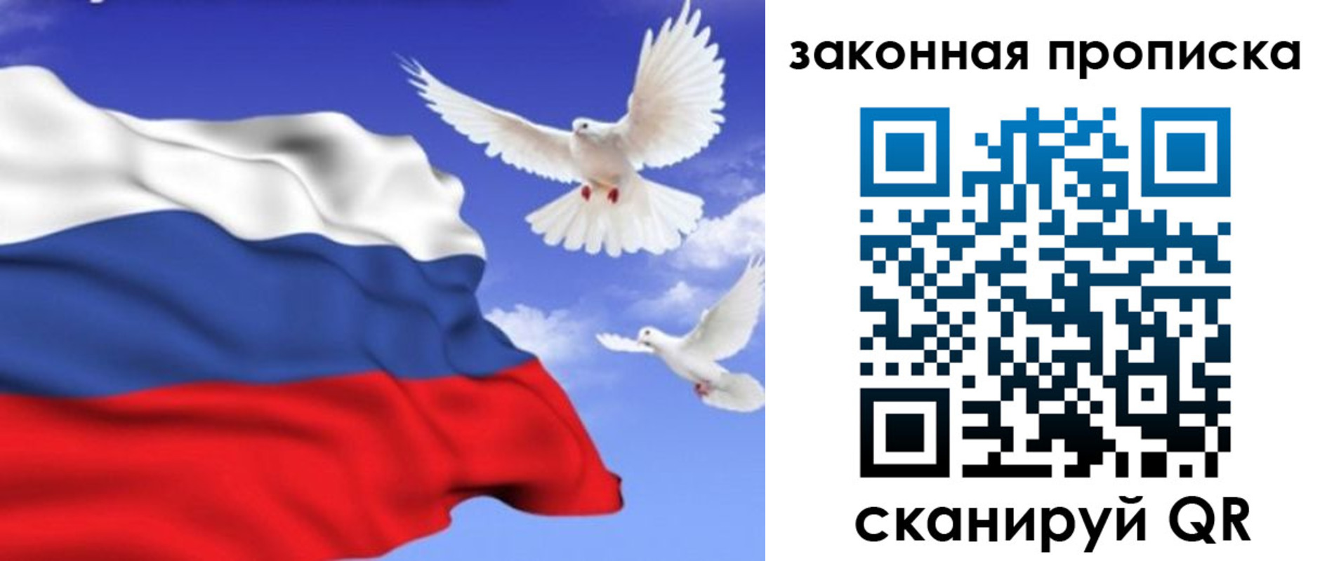 регистрация в Рассказово