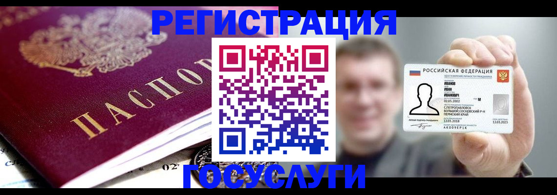 пропишу в квартире в Рассказово